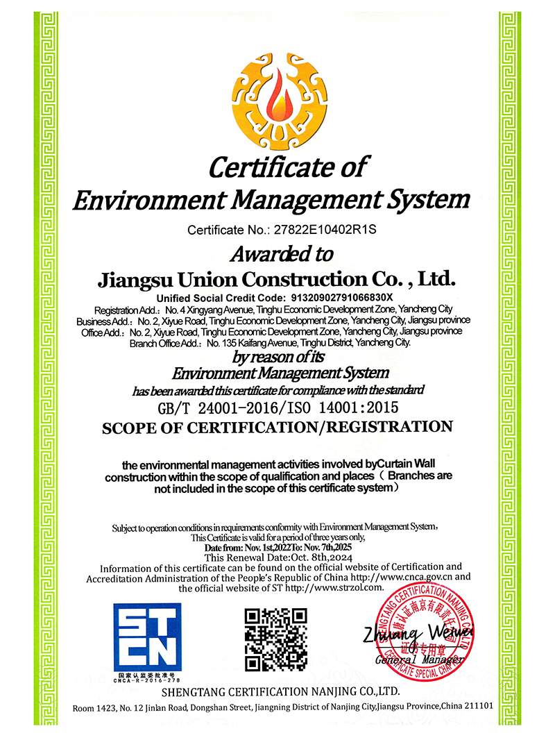 1731032723752879.jpg 江蘇聯(lián)合建設有限公司ECES二監(jiān)證書_頁面_4-1.jpg